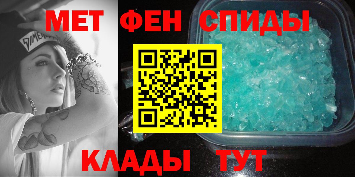 Амфетамин Premium Семилуки