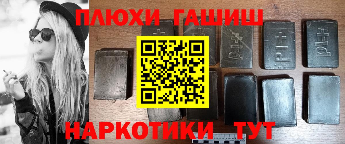 ГАШ Ice-O-Lator Семилуки