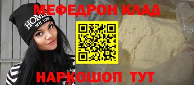 винт Новодвинск