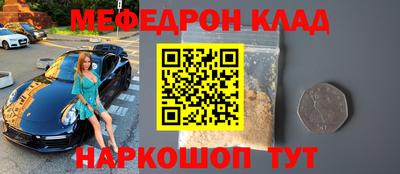 винт Новодвинск