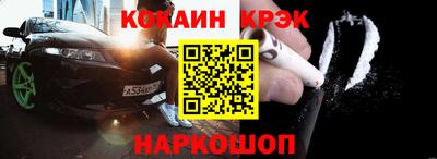 ECSTASY Новозыбков
