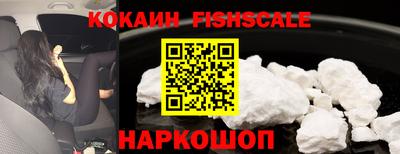 ECSTASY Новозыбков