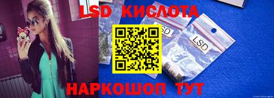 винт Новодвинск