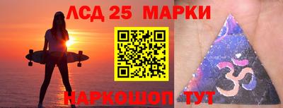 винт Новодвинск