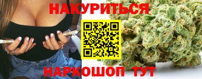 винт Новодвинск