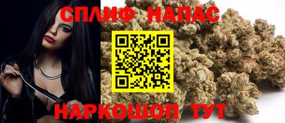 винт Новодвинск
