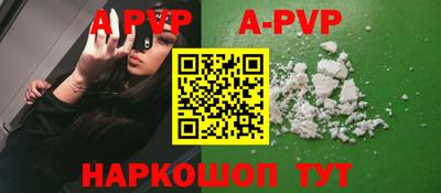 винт Новодвинск