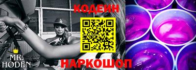 винт Новодвинск