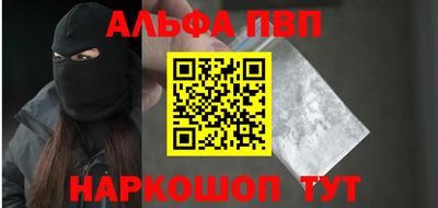 винт Новодвинск