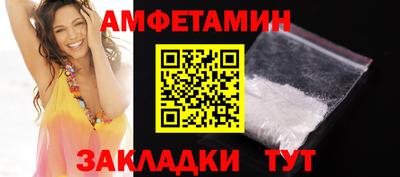 ECSTASY Новозыбков