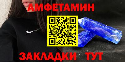 винт Новодвинск