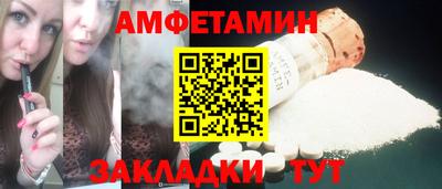 ECSTASY Новозыбков