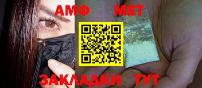 ECSTASY Новозыбков
