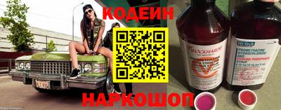 винт Новодвинск