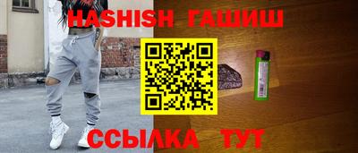Альфа ПВП Новокубанск
