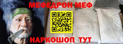 винт Новодвинск