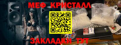ECSTASY Новозыбков