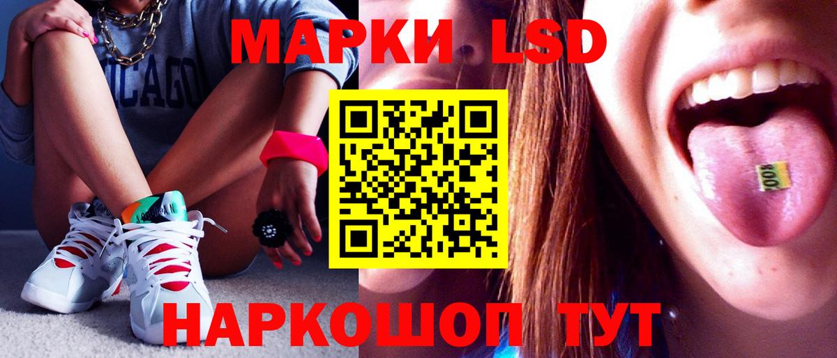 LSD-25 экстази кислота  мега рабочий сайт  Семилуки  Лсд 25 экстази кислота  Вход с VPN 