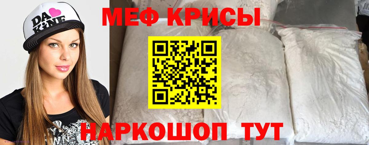 МЕФ Семилуки