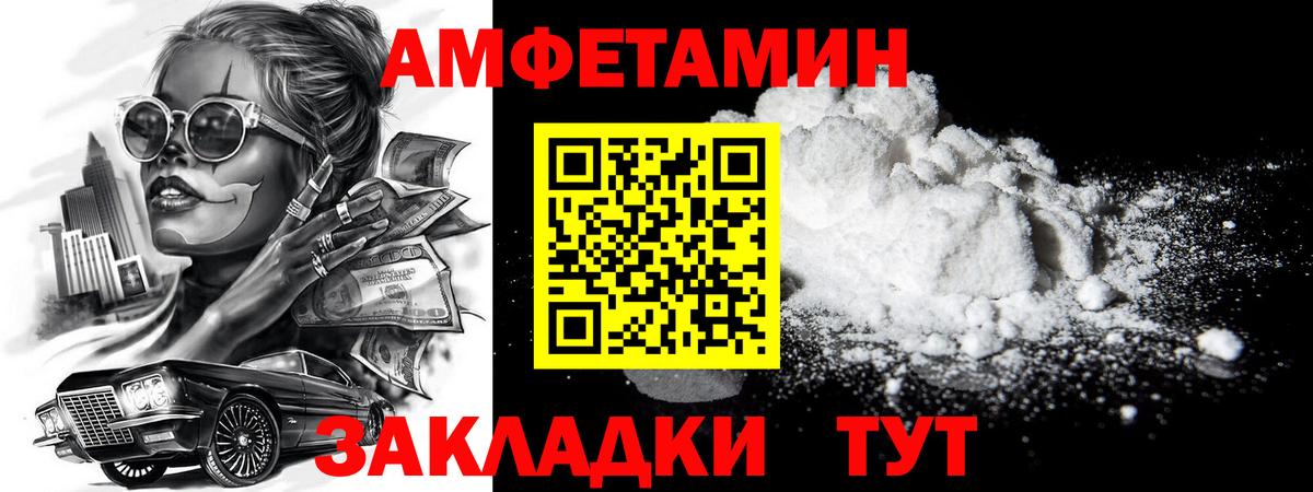 Семилуки  МЕТАМФЕТАМИН  Вход с VPN  МЕТАМФЕТАМИН витя 