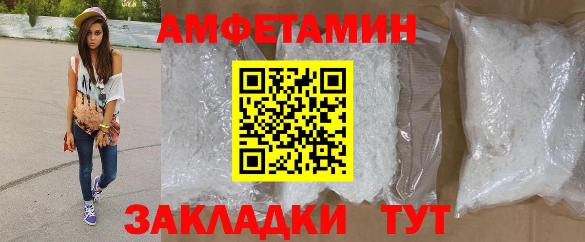 Первитин винт Семилуки