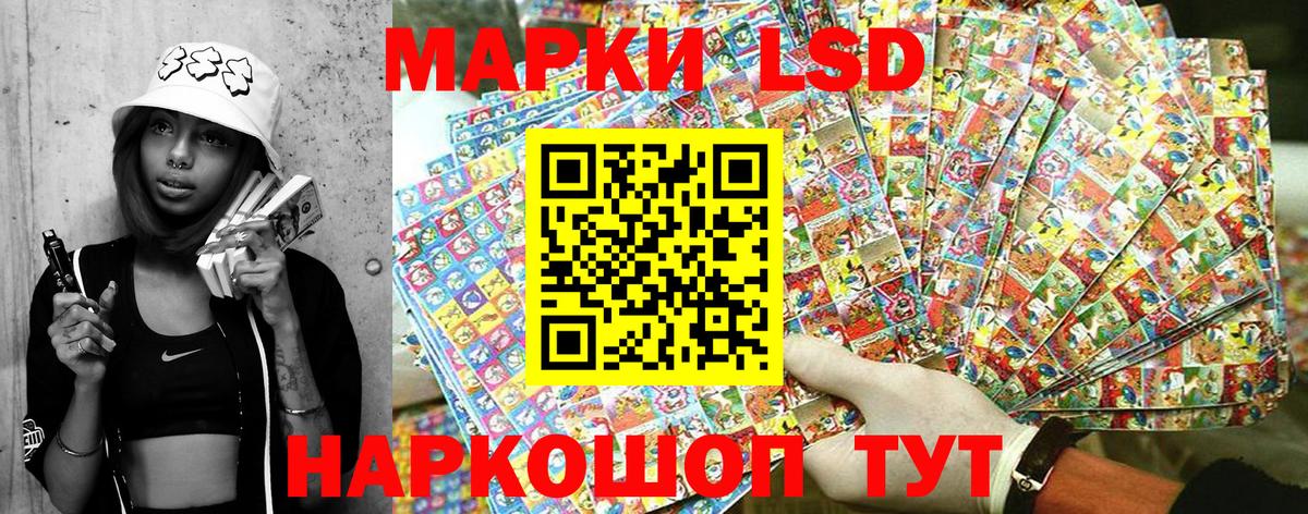 Марки 25I-NBOMe 1,8мг  Наркотические марки  Семилуки  купить наркотик  Вход с VPN 