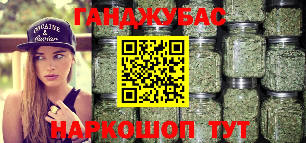 Каннабис THC 21%  Шишки марихуана LSD WEED  Семилуки  Вход с VPN  Марихуана SATIVA & INDICA 